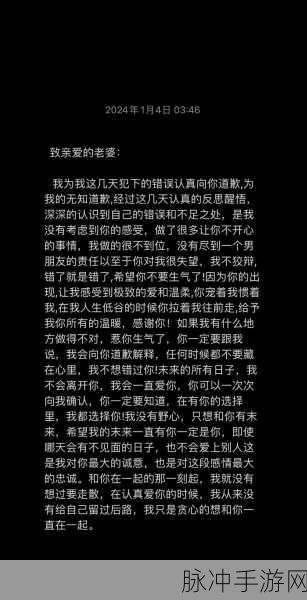 啊哈哈哈哈主人我错了哈哈哈哈全圆佑：1. 主人，我深感惭愧，哈哈哈请您原谅