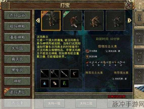 追梦大超变版震撼登场,传奇冒险之旅即刻启程