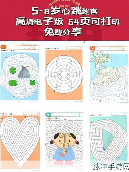 电梯逃亡,解锁谜题,挑战心跳的益智冒险