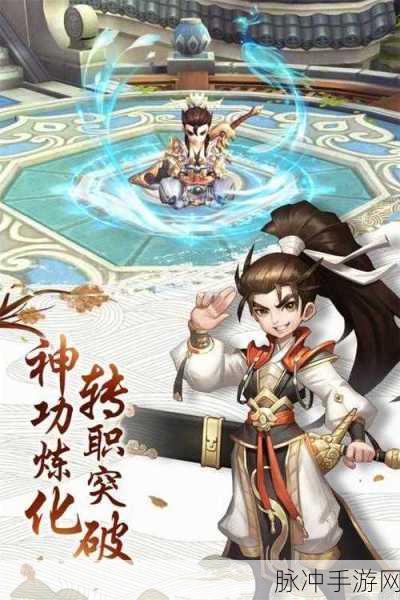 热血神剑震撼来袭,正版武侠ARPG手游新体验!