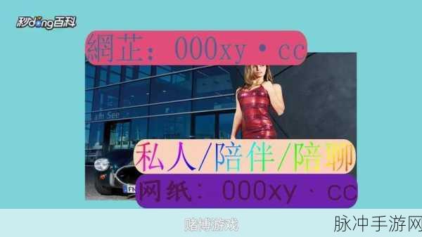 国产无人区卡一卡二扰乱码:1. 《无人区探秘:卡一卡二之间的神秘世界