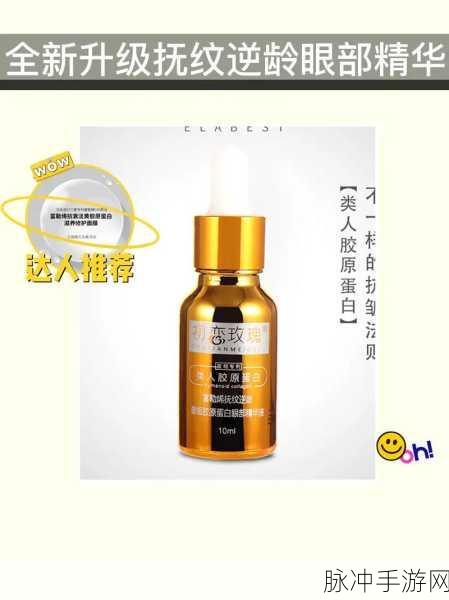 亚洲一线二线三线品牌精华液久久:1. 亚洲一线品牌精华液:肌肤的理想选择