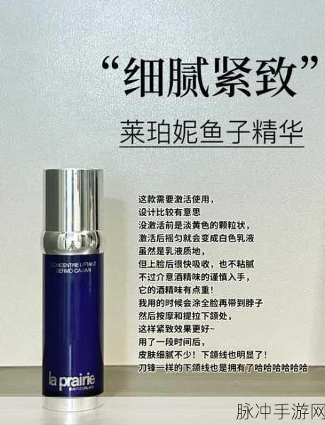 亚洲一线二线三线品牌精华液久久:1. 亚洲一线品牌精华液:肌肤的理想选择