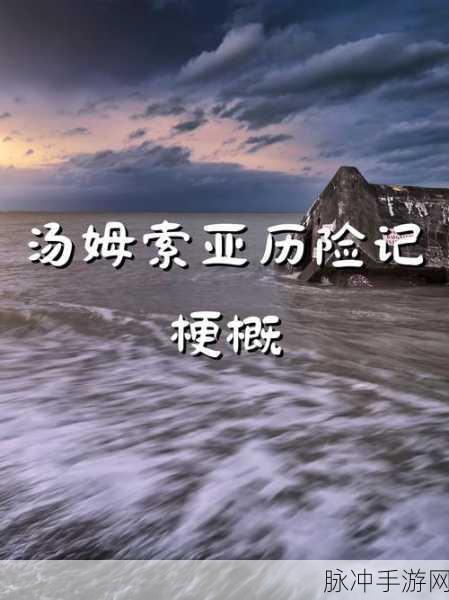 智慧的再现洞穴:1. 智慧的再现:洞穴中的启示与反思