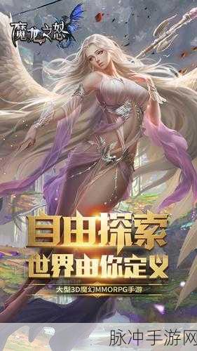 魔龙之怒震撼来袭,万元礼包助你征服西方魔幻世界
