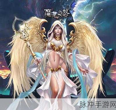 魔龙之怒震撼来袭,万元礼包助你征服西方魔幻世界