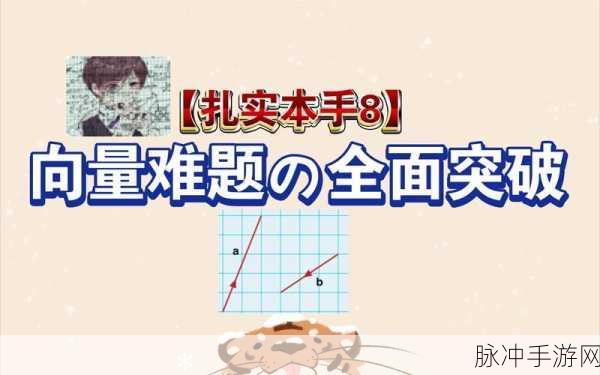 前后夹击撑满两根:1. 前后夹击:如何在竞争中实现全面突破