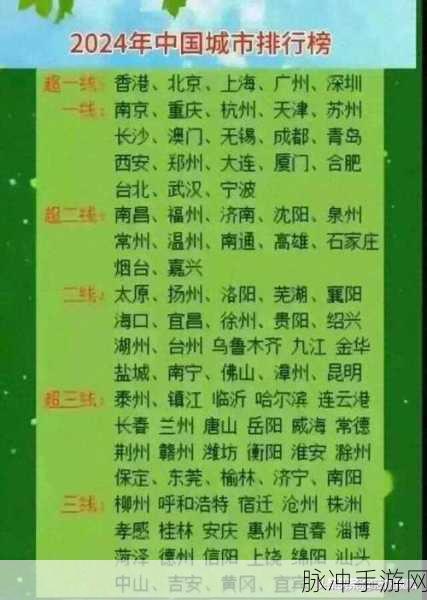 国产免费一线二线三线