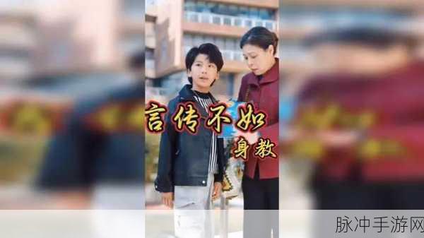 天美传媒孟若羽言传不如身教:1. 身教胜于言传:孟若羽的教育哲学探讨