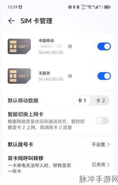 日本卡一卡二卡三卡五:当然可以!以下是一些基于“卡一卡二卡三卡五”的新标题建议,字数均不少于10个字: