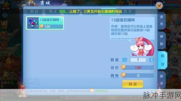 畅玩神武,开启玄幻仙侠新纪元,动作冒险之旅等你来探