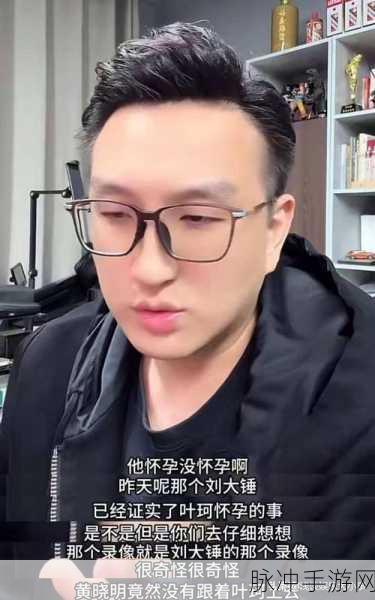 17cc吃瓜爆料:1. 吃瓜群众热议:17cc最新爆料引发舆论风波