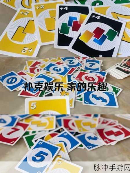 打扑k不盖被：1. 打扑克牌的乐趣与策略解析
