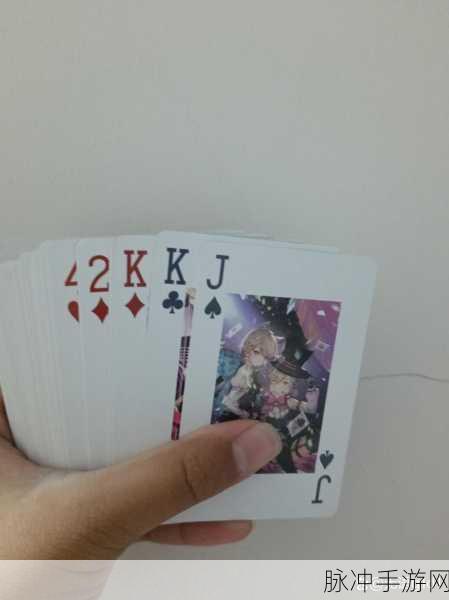 打扑k不盖被：1. 打扑克牌的乐趣与策略解析