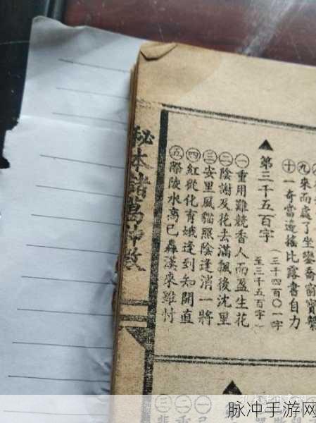 丰年经继姆出处:当然可以。以下是根据《丰年经》拓展出的新标题,均不少于10个字: