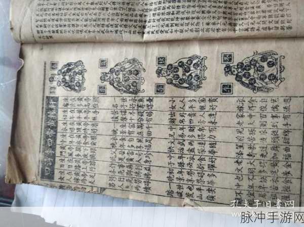 丰年经继姆出处:当然可以。以下是根据《丰年经》拓展出的新标题,均不少于10个字: