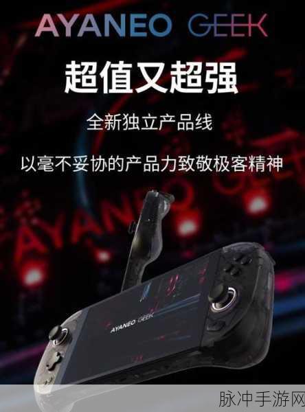我撞车贼溜震撼上线,解锁多样撞车模式,畅享极致驾驶乐趣