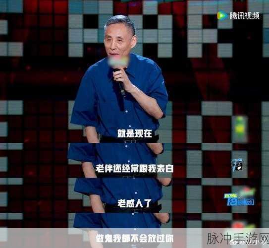 HOuse脱口秀演员去世了:1. 家庭幽默失声,脱口秀界悼念传奇演员