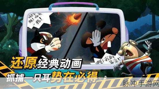黑猫警长二新年版破解版,重温经典,竞速跑酷新体验