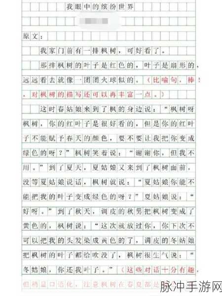 我爱搞52Gm4：好的！以下是一些基于“我爱搞52Gm4”的新标题建议：