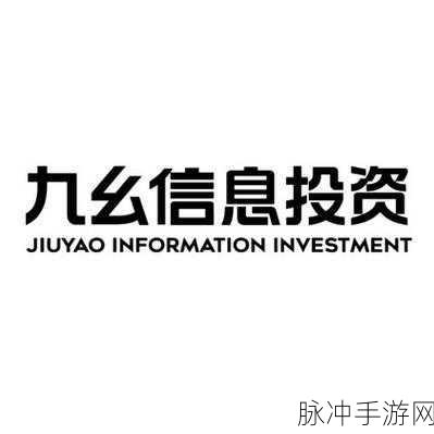 九幺高危风险1.9.1：1. 深入分析九幺高危风险管理策略