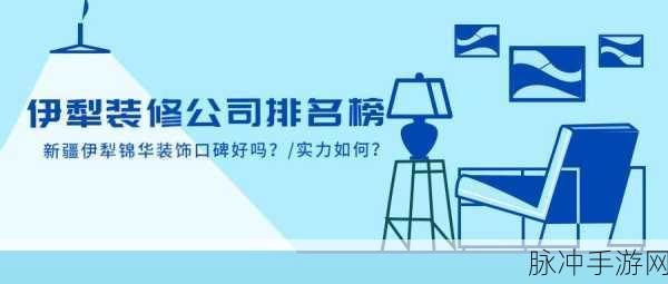 伊犁园2022人口:1. 伊犁园2022年人口增长趋势分析