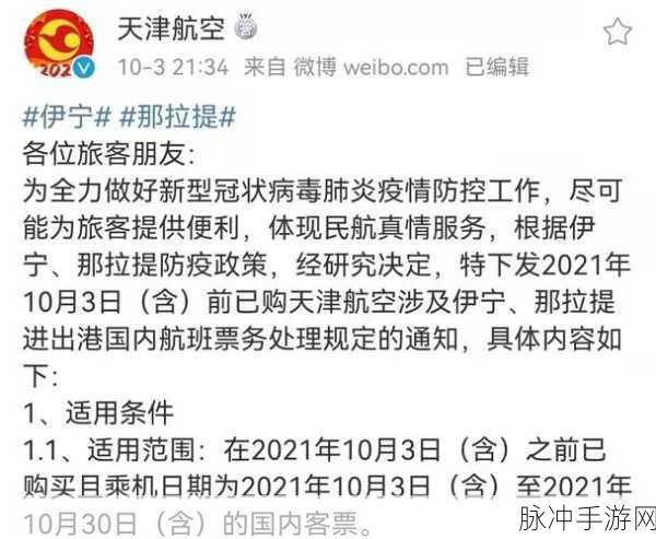 伊犁园2022人口:1. 伊犁园2022年人口增长趋势分析