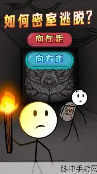 迷你人之旅，解锁密室逃亡的惊险动作之旅