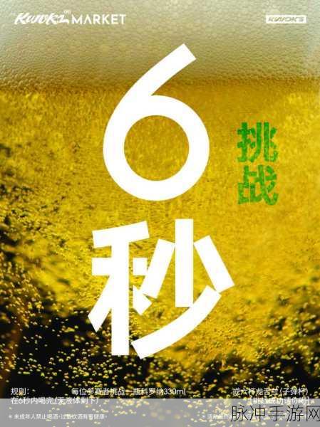 绿茵场上的新宠儿,大长腿运动游戏,足球技巧大挑战等你来战