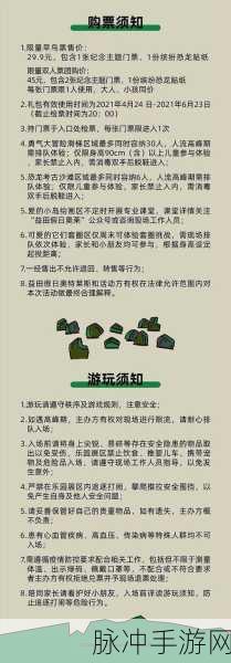 人群娱乐狂来袭,解锁趣味闯关新冒险,你准备好了吗?