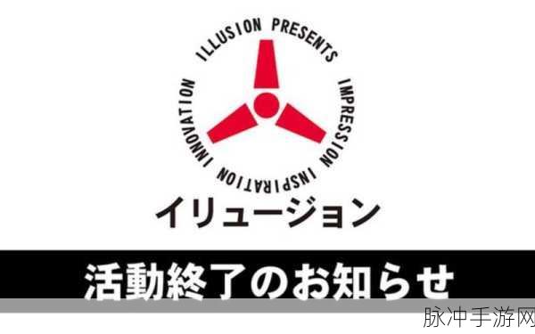 i社最新：1. ＂探索i社新业务拓展，推动行业创新与发展