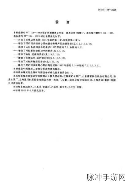 jmtt2.mic网页版登录2024：1. ＂畅享2024：全新jmtt2.mic网页版登录体验