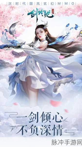 国风修仙新纪元，道梦问道等你来战！