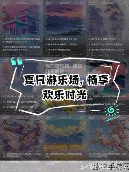 胖鼠弹球，萌趣休闲新选择，下载即刻畅享欢乐时光