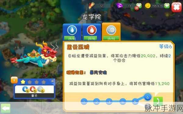 萌龙与勇士,跑酷新体验,休闲闯关乐无边