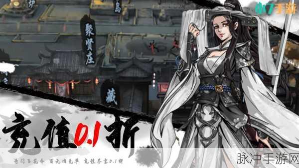 奇门飞花令震撼来袭，飞剑神兵版修仙之旅即刻启程