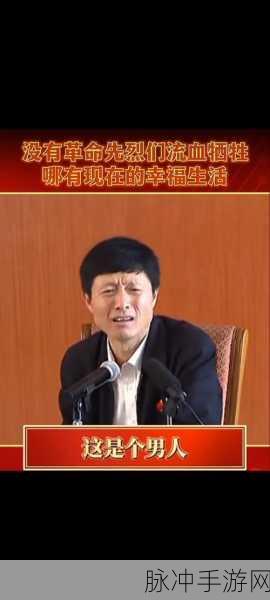 艾跃进是放射性毒死的吗:1. 艾跃进之谜:放射性毒素真相大揭秘