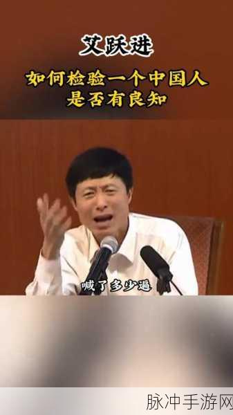 艾跃进是放射性毒死的吗:1. 艾跃进之谜:放射性毒素真相大揭秘