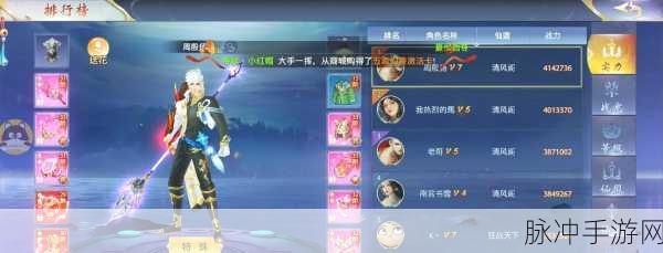 飞天魅影震撼登场,仙侠策略新纪元等你来探索