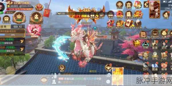 飞天魅影震撼登场,仙侠策略新纪元等你来探索