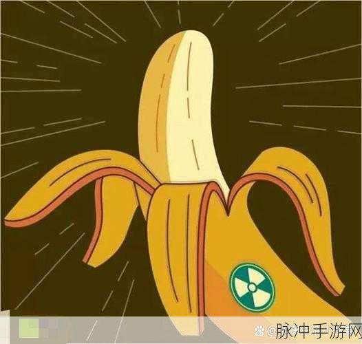 香蕉网视频：当然可以！以下是一些关于香蕉网视频的扩展标题建议：