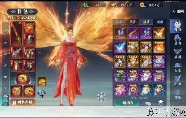 天迹震撼登场，古典仙侠世界等你来探索