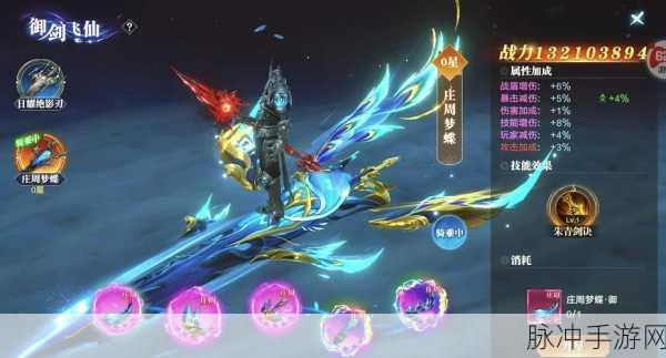 天迹震撼登场，古典仙侠世界等你来探索