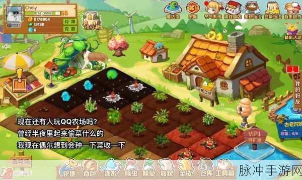 qq农场最新公告:1. "QQ农场全新活动上线,助你快速收获丰盈农田