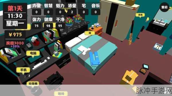 属性与生活1.3.0焕新上线，沉浸式模拟策略养成RPG等你来体验