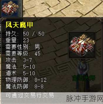 霓虹钩爪闪耀登场，最新版像素跳跃游戏等你来战