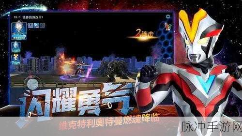 霓虹钩爪闪耀登场，最新版像素跳跃游戏等你来战
