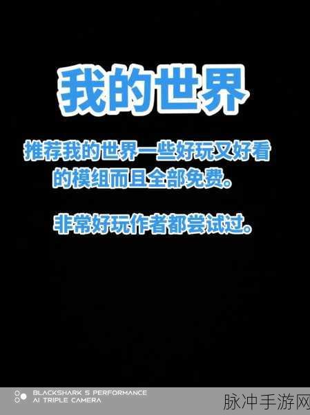 初次爱你插曲闯进我的世界:当然可以!以下是一些基于《初次爱你》插曲《闯进我的世界》的新标题建议: