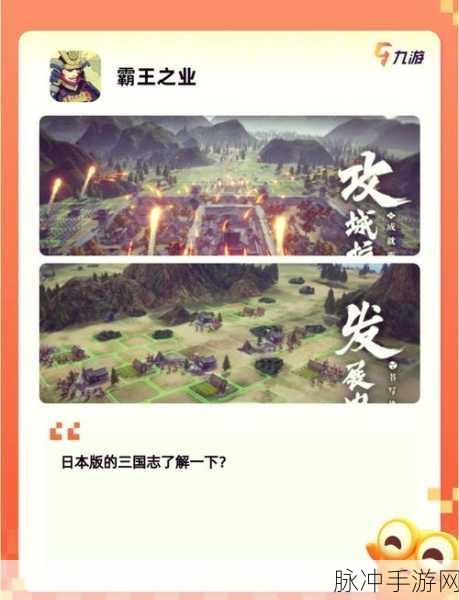 三国战萌燃爆上线,重温经典策略,竞技对战新体验