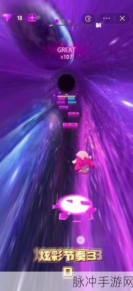 炫彩节奏3D版震撼上线,音乐跑酷新体验等你来探索